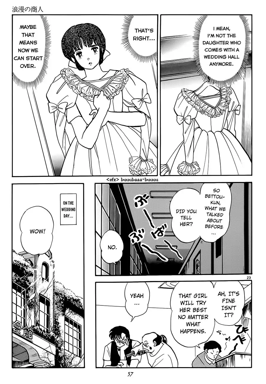P no Higeki Chapter 2 23